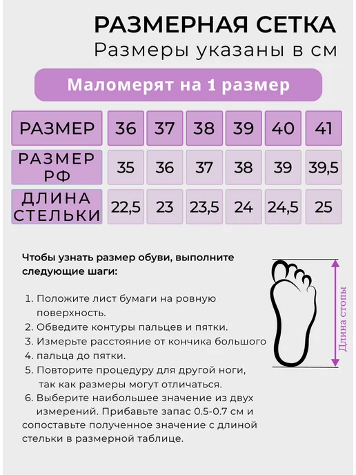 POJE Кроссовки белые легкие на платформе, белый, фото 6