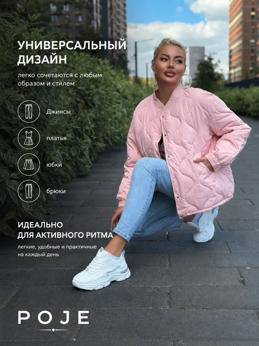 POJE Кроссовки белые легкие на платформе, белый, фото 8