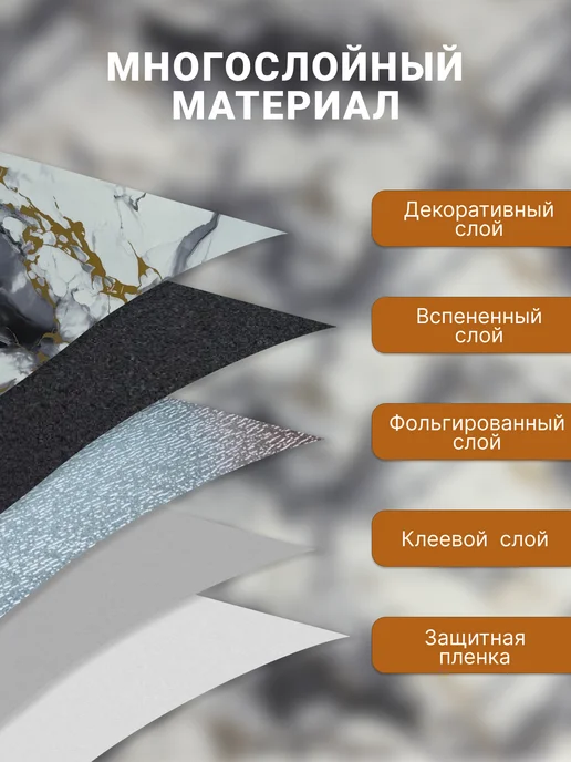 Стеновые панели самоклеящиеся для стен, серый, фото 3