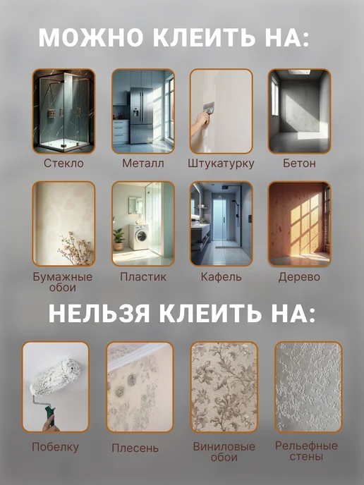 Стеновые панели самоклеящиеся для стен, серый, фото 4