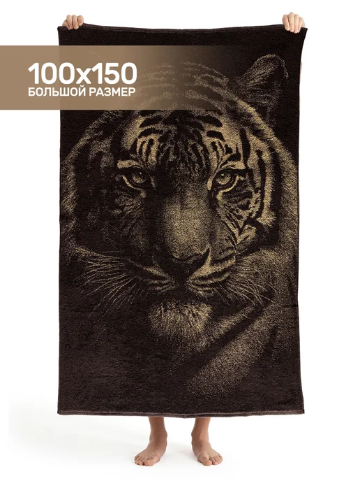 MODALIN Полотенце махровое банное большое 100х150, 100x150, фото 2