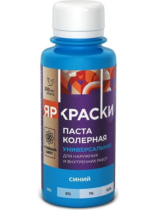 Ярославские Краски Универсальная колерная паста синий, бутылка 0,1 л, 1 шт, 100 мл, 1 шт, фото 2