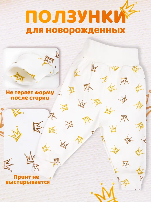 CLODDIALY-kids Ползунки штанишки для новорожденных малышей, белый, фото 2