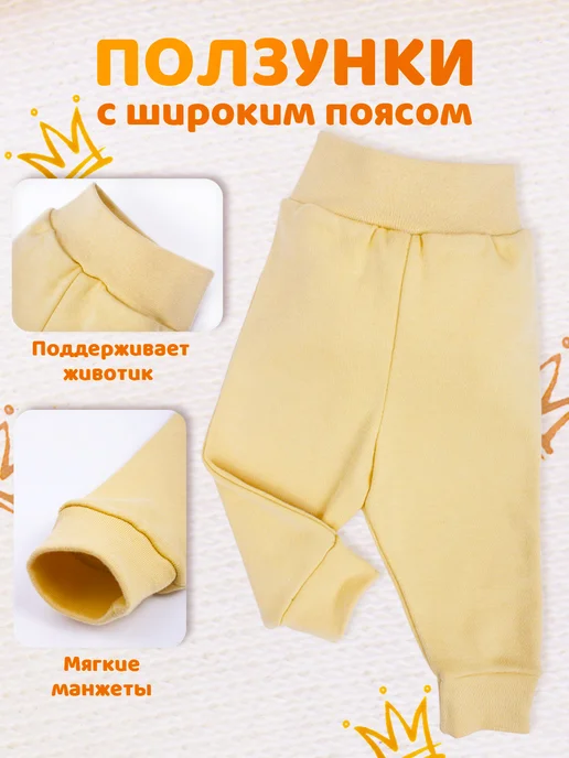 CLODDIALY-kids Ползунки штанишки для новорожденных малышей, белый, фото 3