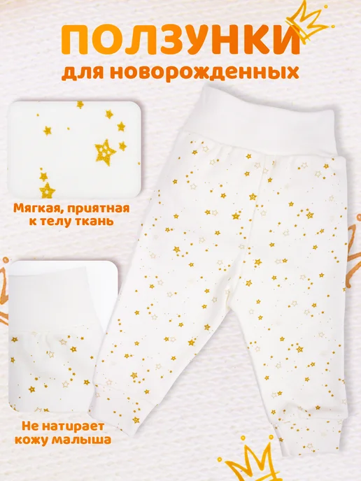 CLODDIALY-kids Ползунки штанишки для новорожденных малышей, белый, фото 4