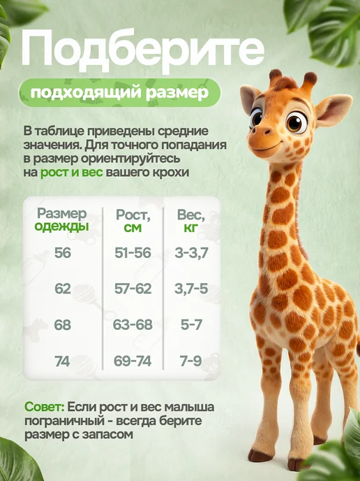 CLODDIALY-kids Ползунки штанишки для новорожденных малышей, белый, фото 5