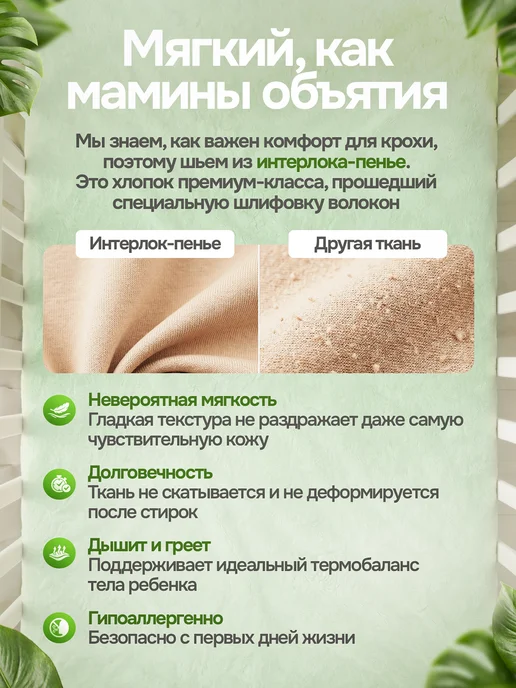 CLODDIALY-kids Ползунки штанишки для новорожденных малышей, белый, фото 7