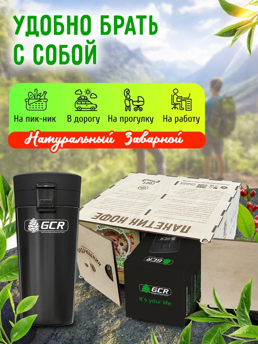АНДРЮШКИН Кофе по-Ленинградски 5шт + термокружка, 20 шт, фото 5