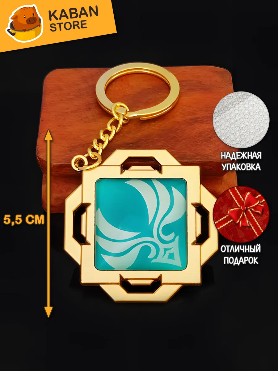 Миниатюра