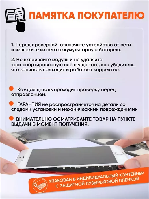 Infinix Дисплей для Hot 30i, Itel S23, IPS, черный, фото 2