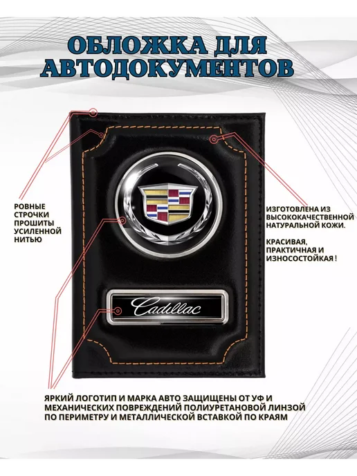 ПодарочкOFF Обложка для автодокументов Митсубиси Лансер Lancer, черный, фото 2