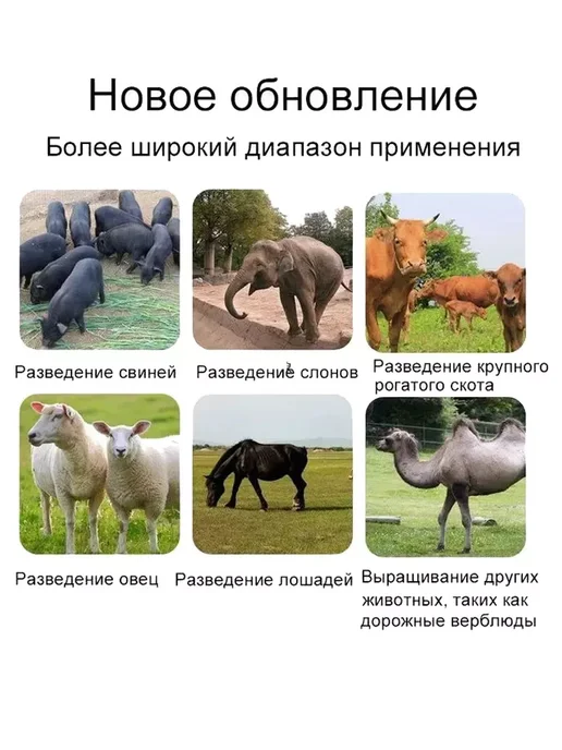 Комплект электропастуха для животных 12 Вт на 20 км с щупами, 12 Вт, фото 6