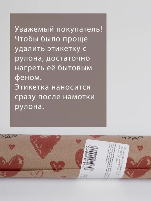 Подарочный Мир Новогодняя упаковочная крафт бумага, черный, фото 3