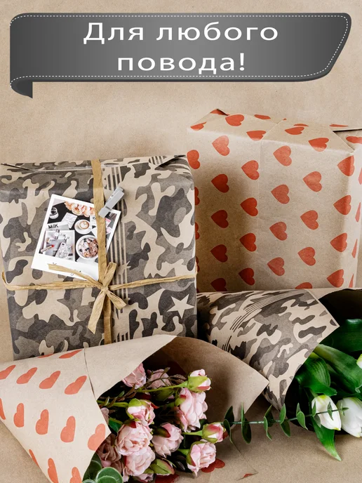 Подарочный Мир Новогодняя упаковочная крафт бумага, черный, фото 5