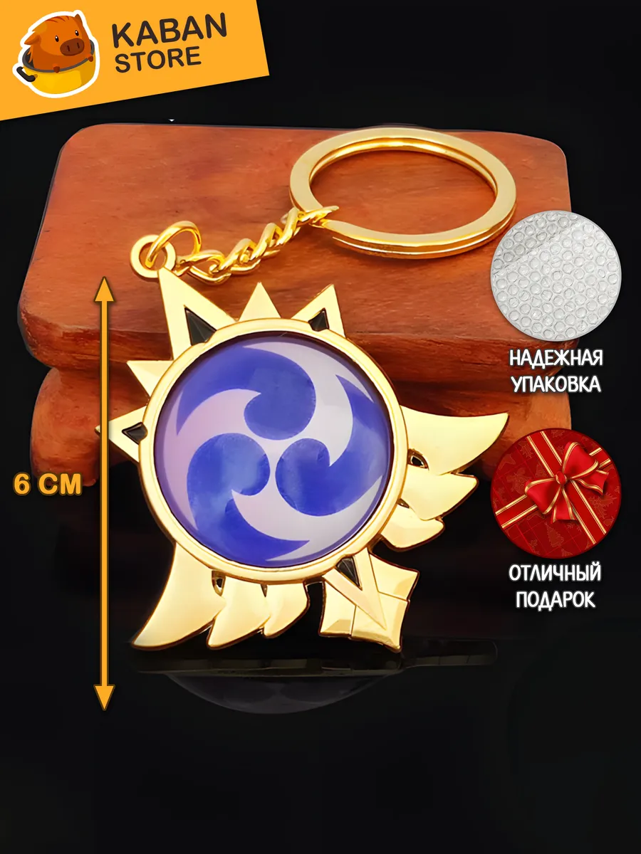 Миниатюра