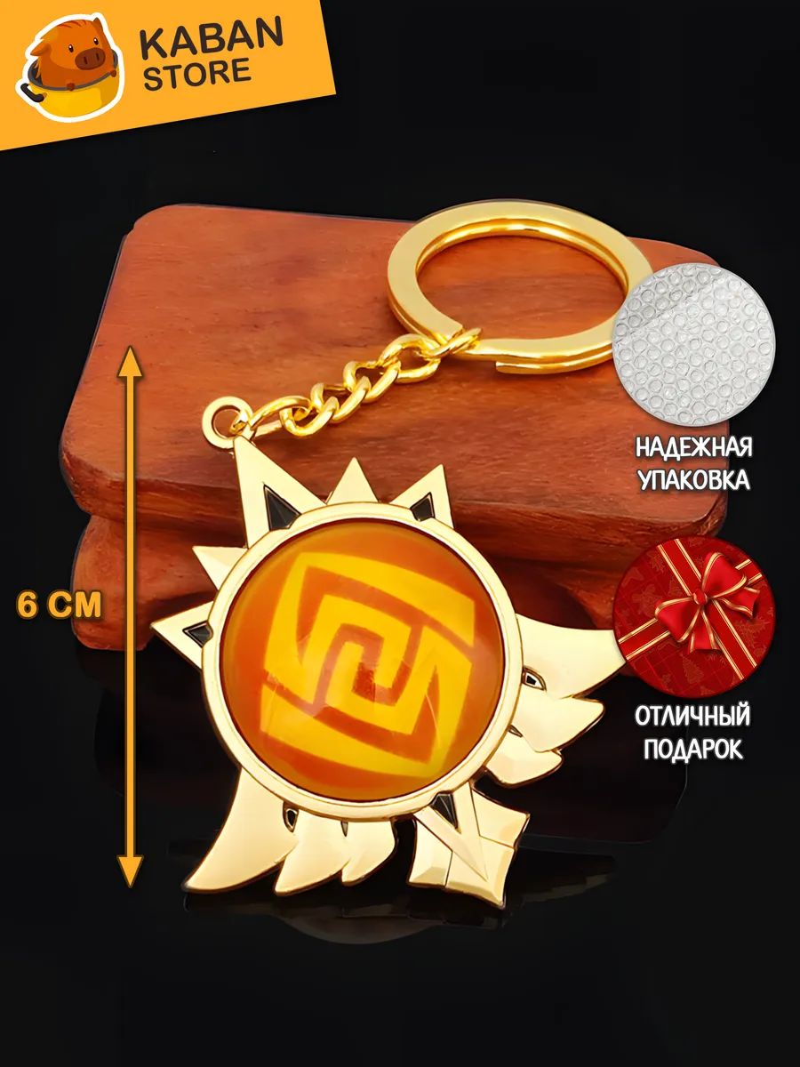 Миниатюра