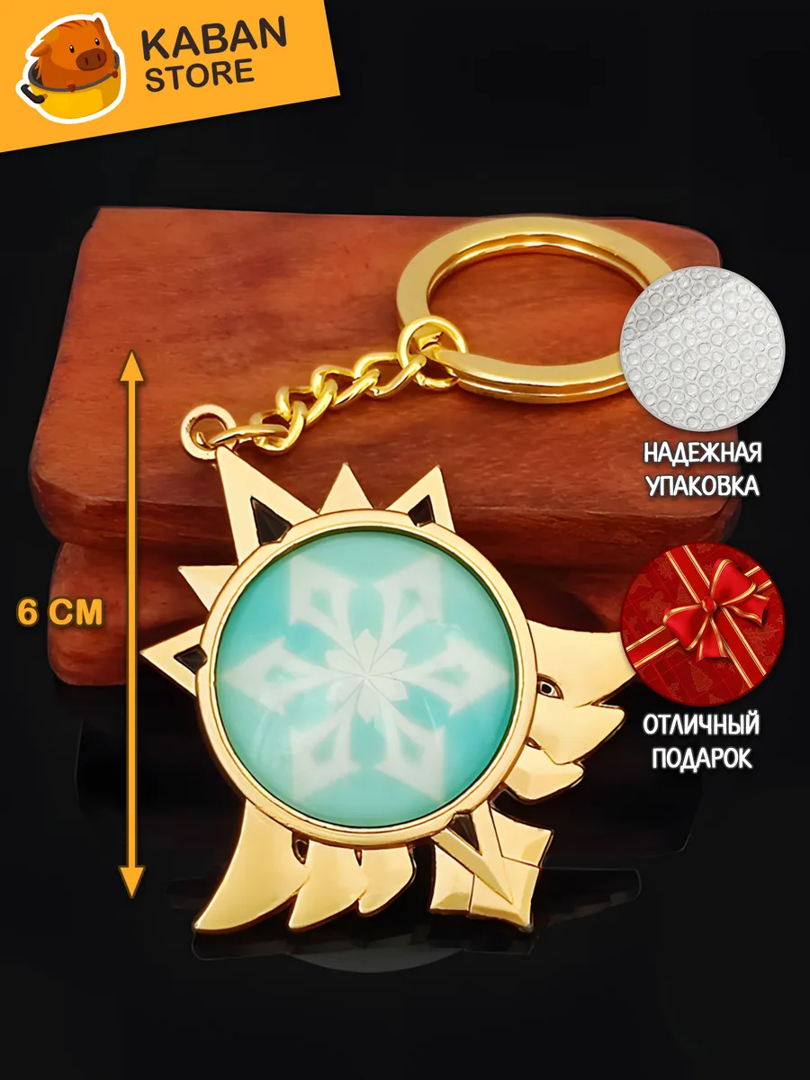 Миниатюра