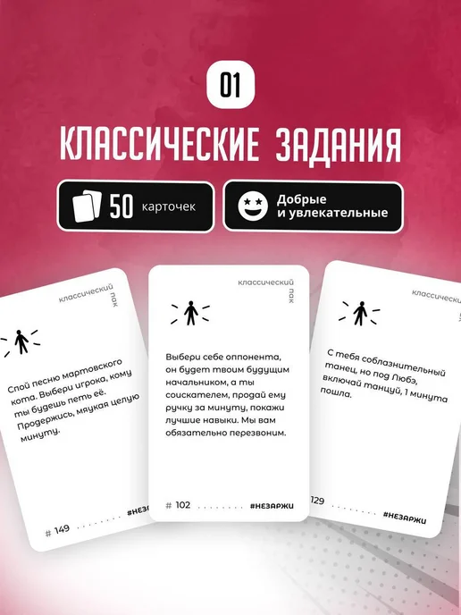 НЕЗАРЖИ Игра для компании вечеринки смешная не заржи, оранжевый, фото 4