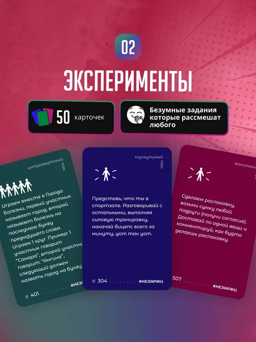 НЕЗАРЖИ Игра для компании вечеринки смешная не заржи, оранжевый, фото 5