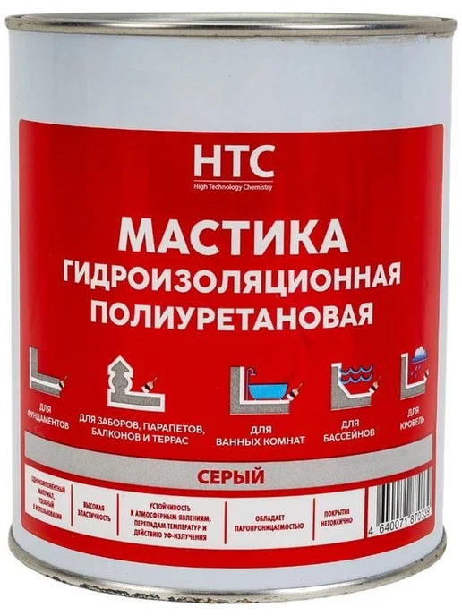 CEMMIX Мастика гидроизоляционная полиуретановая HTC 1 кг, 1 шт, 1 кг, 1 шт, фото 2