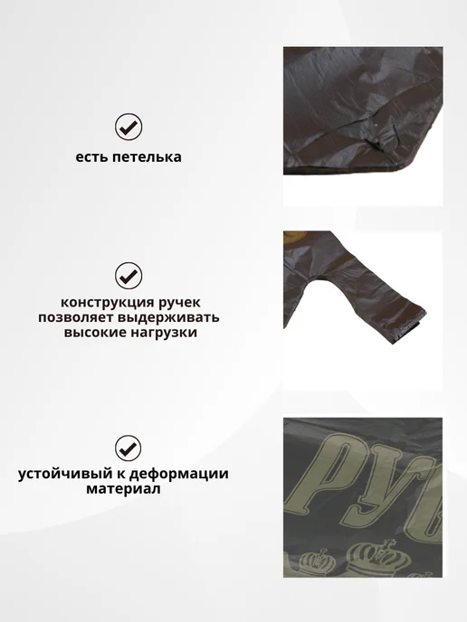 ООО "БС" Пакеты майка с ручками прочные 29х49 см, 100 шт, чёрные, 29x49 см, 100 шт, фото 3