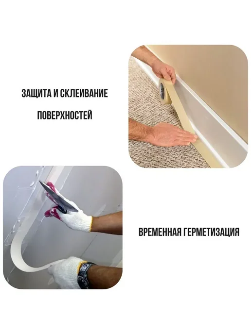 FIT FINCH INDUSTRIAL TOOLS FIT Лента малярная 25 мм х 20 м, скотч бумажный, 20 м, фото 3