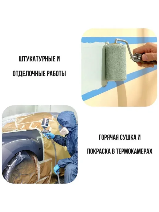 FIT FINCH INDUSTRIAL TOOLS FIT Лента малярная 25 мм х 20 м, скотч бумажный, 20 м, фото 4