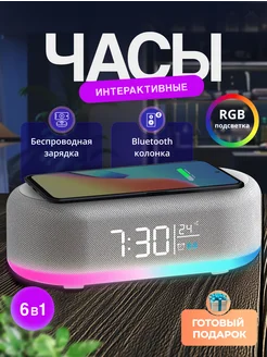 Часы электронные настольные декор для дома интерьера Часы Маркет 329905785 купить за 1 248 ₽ в интернет‑магазине Wildberries
