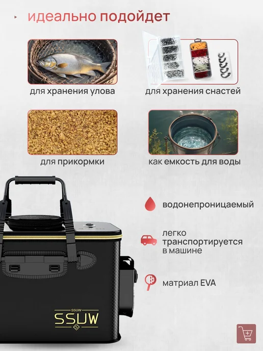 Общество любителей охоты и рыбалки Сумка КАН для рыбалки складная, черный, фото 5