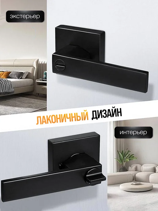 loid Ручка дверная межкомнатная с защелкой, фиксатором без ключей, фиксатором без ключей, фото 3