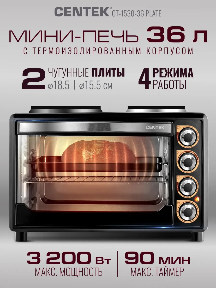 Духовка электрическая настольная с плитой CT-1530-36 Plate