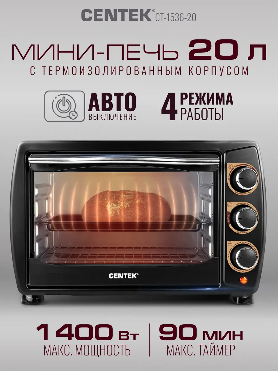 Мини-печь электрическая настольная духовой шкаф CT-1536-20