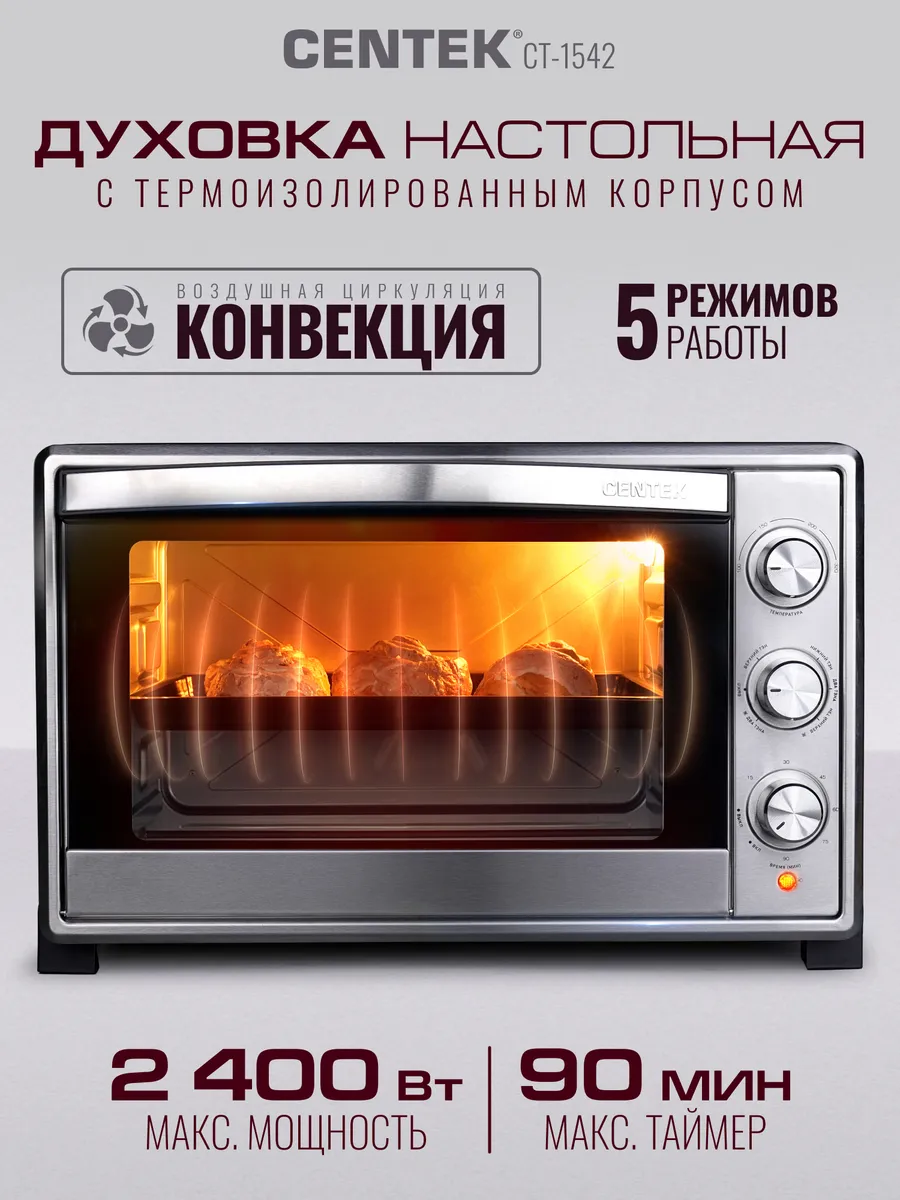 Жарочный шкаф духовка электрическая CT-1542-62 Convection
