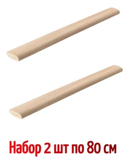 Ручка для кувалды деревянная 2шт по 80 см Нет бренда 329928065 купить за 558 ₽ в интернет‑магазине Wildberries