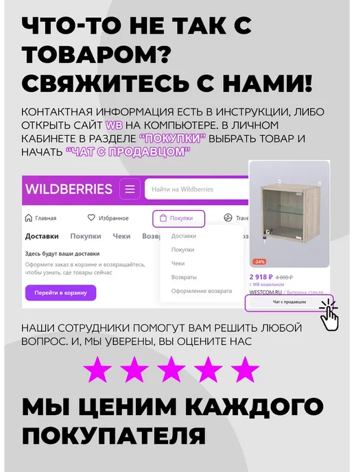 WESTCOM.RU Витрина БЕЗ дверок "Истра Подиум" №610, Серый, черный, фото 2
