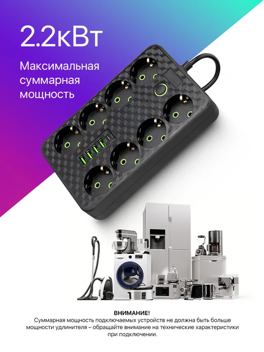 DEFENDER Удлинитель сетевой USB Type-A 4 8 розеток, 3 метра, 3 м, фото 2