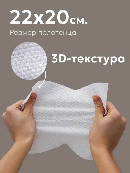 joonies Салфетки(полотенца) одноразовые сухие большие, 60 шт, 60 шт, фото 3