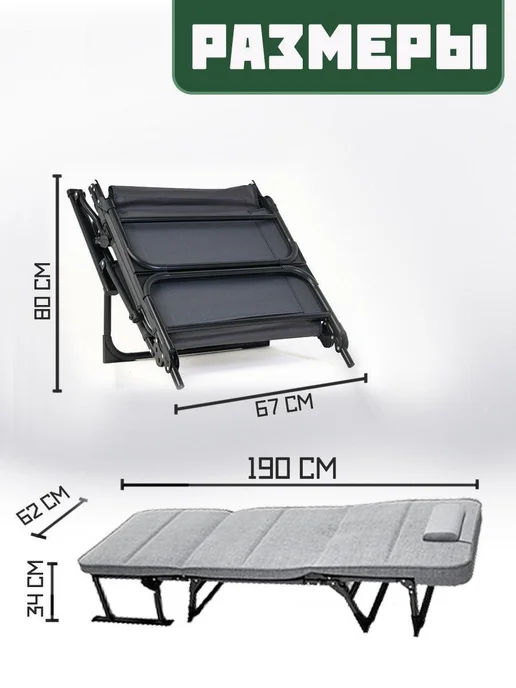 GOODSTORAGE Кресло раскладное, шезлонг 3 в 1, вариант, фото 5