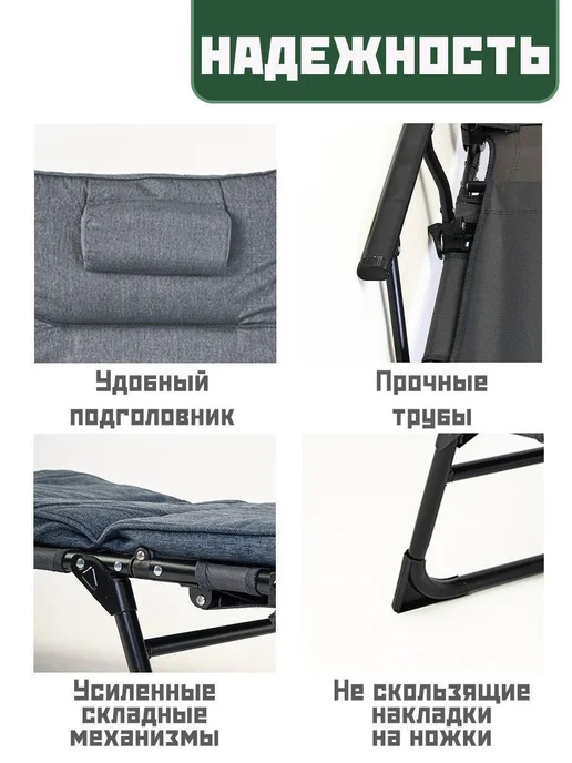 GOODSTORAGE Кресло раскладное, шезлонг 3 в 1, вариант, фото 7