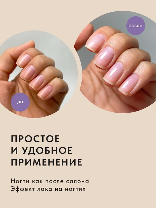 PATRISA NAIL Набор для укрепления ногтей Японский маникюр, вариант, фото 2
