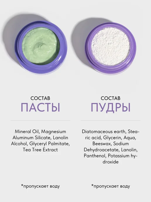 PATRISA NAIL Набор для укрепления ногтей Японский маникюр, вариант, фото 6