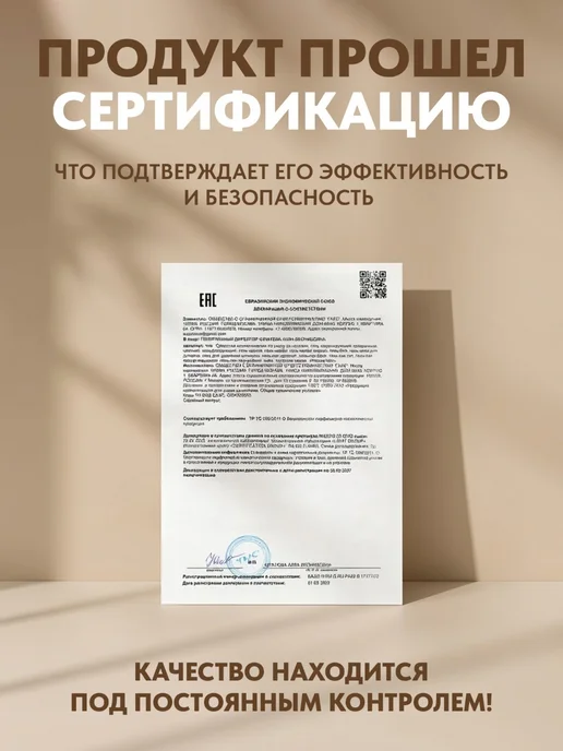 PATRISA NAIL Набор для укрепления ногтей Японский маникюр, вариант, фото 8