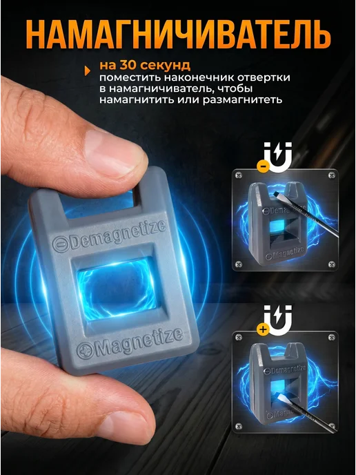 Домми Набор магнитных профессиональных отверток для дома, 10 шт, 10 шт, фото 6