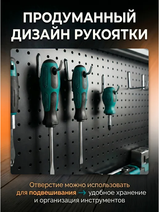 Домми Набор магнитных профессиональных отверток для дома, 10 шт, 10 шт, фото 7