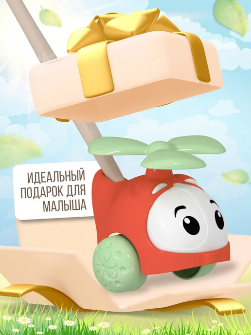 STELLAR (игрушки) Каталка с ручкой детская вертолет, оранжевый, фото 7