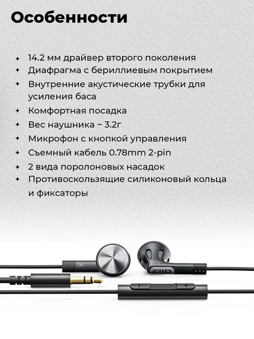 FIIO Наушники проводные с микрофоном FF1, черный, фото 2