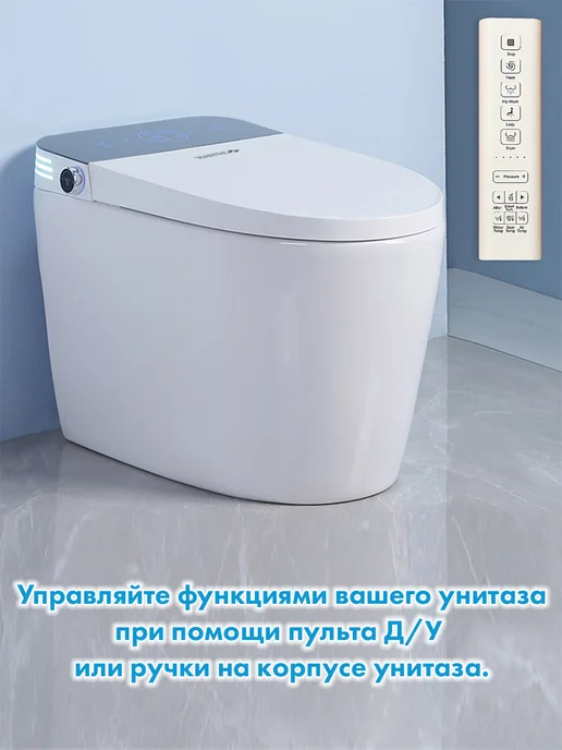 HAITEC Смарт унитаз HT-ESTA101 с функцией биде и встроенным бачком, белый, фото 2