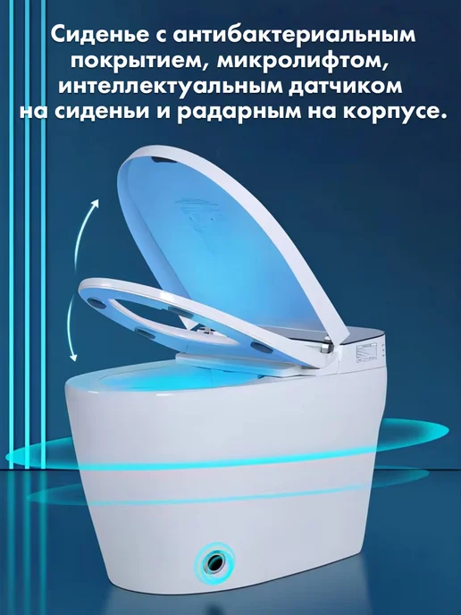 HAITEC Смарт унитаз HT-ESTA101 с функцией биде и встроенным бачком, белый, фото 7