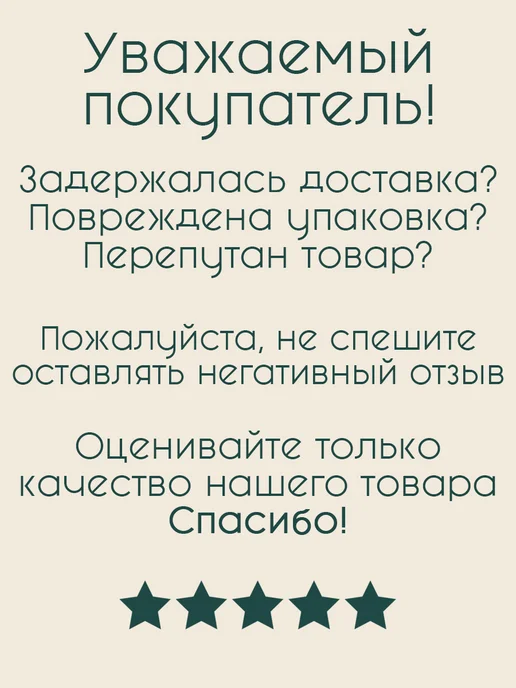 ТОПэтикетка.РФ Термотрансферная этикетка 58х30 500 эт полуглянец 1 рул, 58x30, фото 4