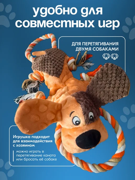 КотRoom Игрушки для собак веревка, коричневый, фото 3